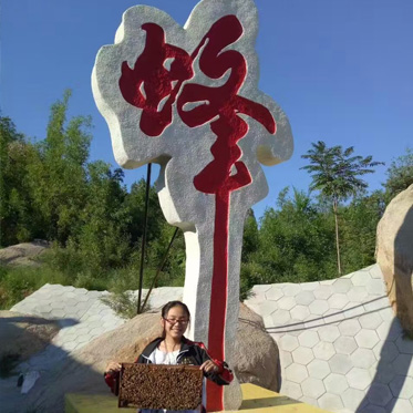 北京天寶康高新技術(shù)開發(fā)有限公司