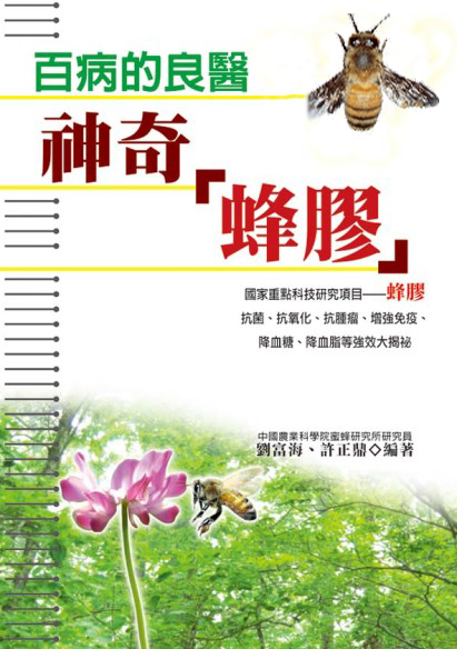 本書在中國(guó)臺(tái)灣 韓國(guó) 新加坡出版發(fā)行