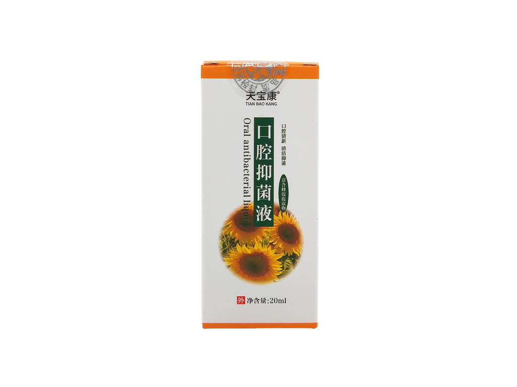 北京天寶康高新技術開發有限公司