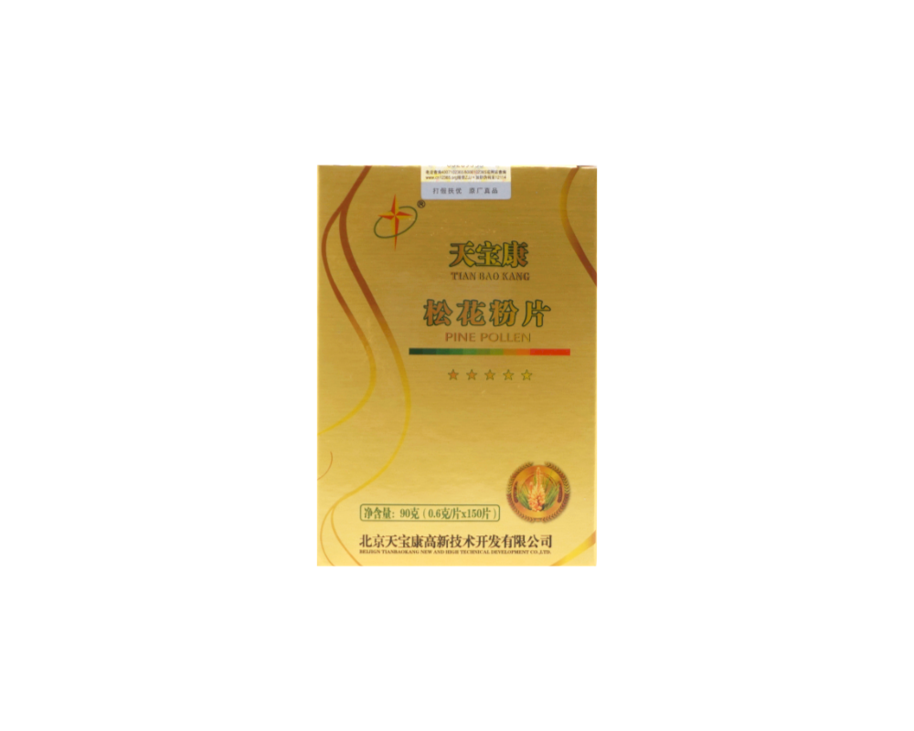 北京天寶康高新技術(shù)開發(fā)有限公司